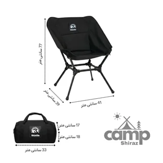 ابعاد صندلی رکس برند کایلاش