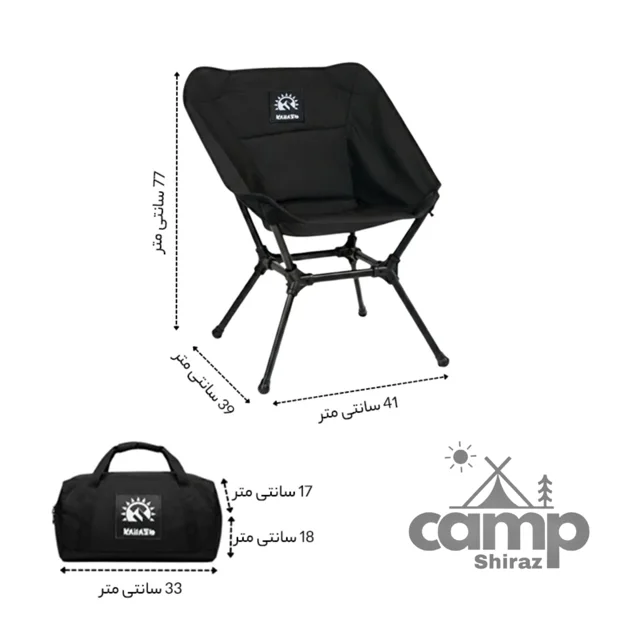 ابعاد صندلی رکس برند کایلاش