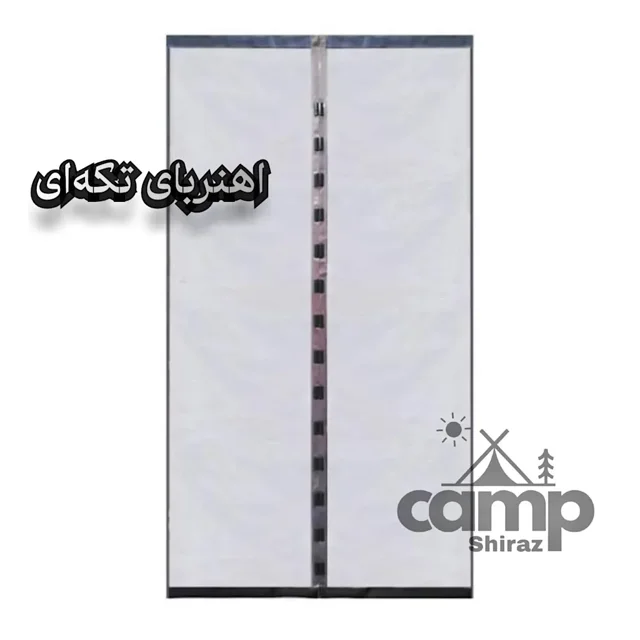 نصب پرده پلاستیکی مغناطیسی روی درب ورودی مغازه یا خانه
