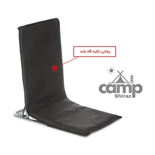 صندلی راحت‌نشین ۵ حالته کمر بلند مسلم | همراه مطمئن در سفر و طبیعت